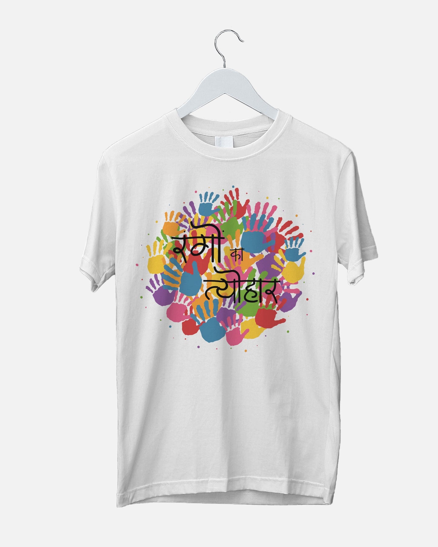 Hand Prints Holi - Regular Fit Polyester T-shirt