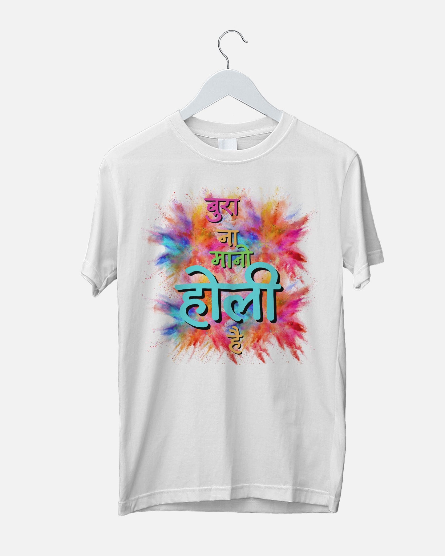 बुरा ना मानो होली है - Regular Fit Polyester T-shirt